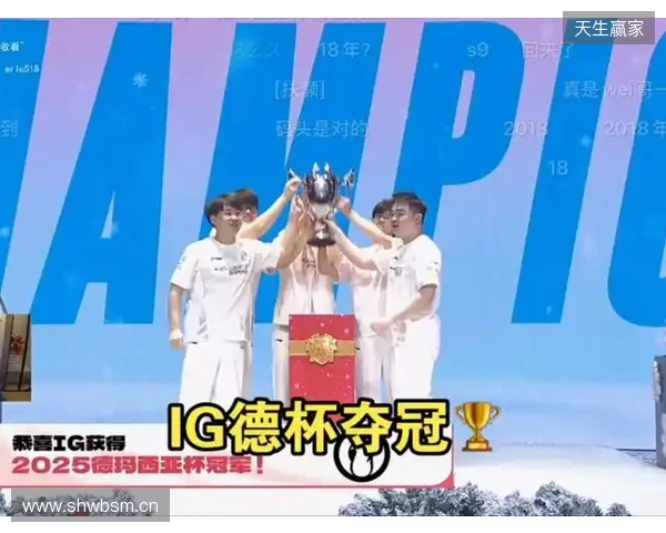 iG 3-0横扫JDG队史第三次获得德玛西亚杯冠军,打野选手Wei荣获FMVP iG 3-0横扫JDG队史第三次获得德玛西亚杯冠军,打野选手Wei荣获FMVP