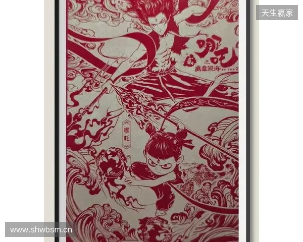 不止于“皮肤”：当非遗剪纸成为益世界《这城有良田》城池生长的“肌理”