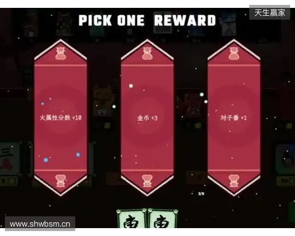 《风水喵将》定档立春2月4日，标准售价24.99元开启玄学牌局！