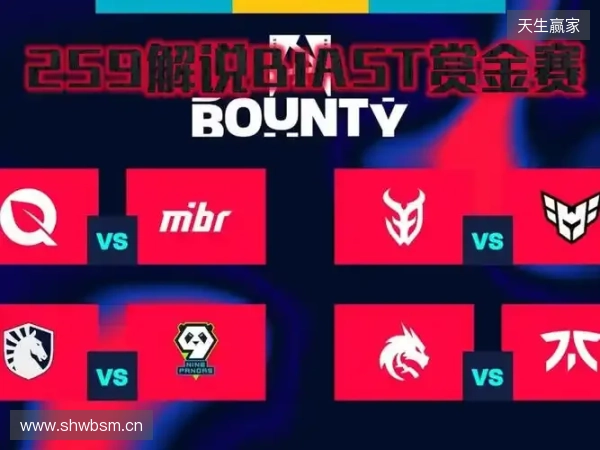 BLAST赏金赛S1:表弟更胜一筹!EYEBALLERS 2-1 FaZe BLAST赏金赛S1:表弟更胜一筹!EYEBALLERS 2-1 FaZe