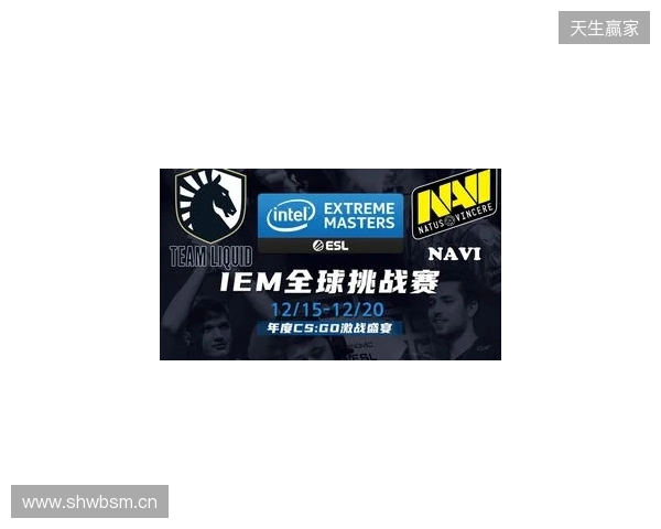 IEM克拉科夫2026:学院派的对决!NAVI 2-1 PV IEM克拉科夫2026:学院派的对决!NAVI 2-1 PV