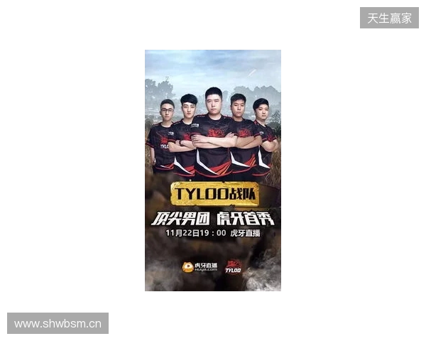 白菜盛赞TYLOO新星玲皇:他的瞄准是世界顶尖水平 白菜盛赞TYLOO新星玲皇:他的瞄准是世界顶尖水平