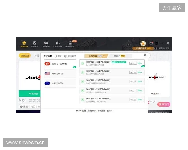 2026免费外服加速器TOP3！迅猛兔加速器玩罗布乐斯roblox、PUBGM国际服畅玩无压力